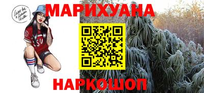 стаф Балашиха