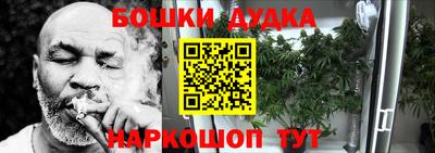 стаф Балашиха