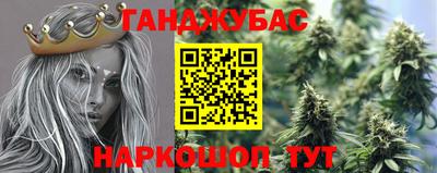 стаф Балашиха