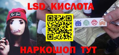 скорость Волжский