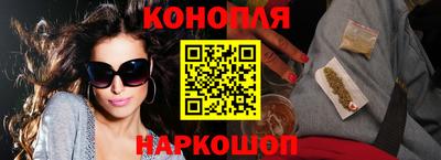 стаф Балашиха