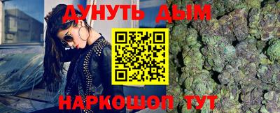бутик Волгодонск