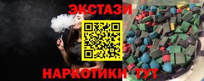 скорость Абакан