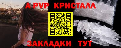 скорость Волжский