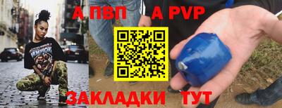 скорость Волжский