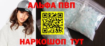 стаф Балашиха