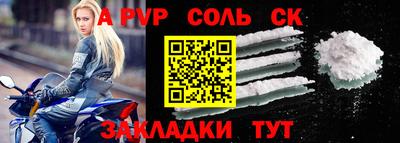 скорость Волжский