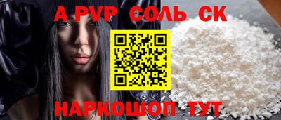 бутик Волгодонск