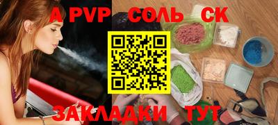 бутик Волгодонск