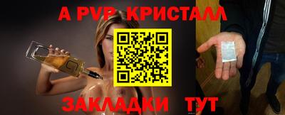 бутик Волгодонск