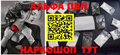 MESCALINE Балаково