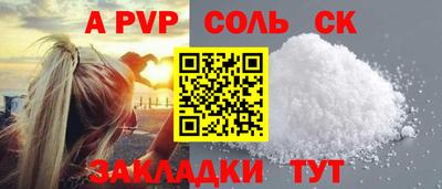 гидропоника Волжск