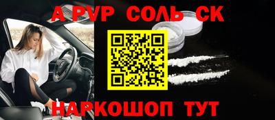 MESCALINE Балаково