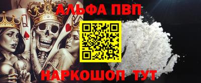 стаф Балашиха