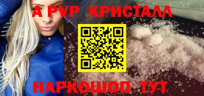 скорость Волжский