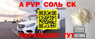 бутик Волгодонск