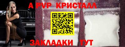 гидропоника Волжск