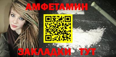 бутик Волгодонск