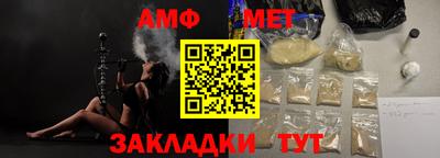 бутик Волгодонск