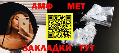 MESCALINE Балаково