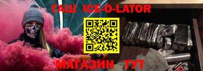 бутик Волгодонск