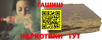 соль курить ск Гатчина