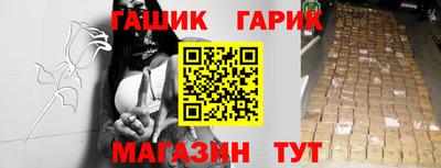 гидропоника Волжск