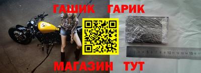 гашиш Балахна