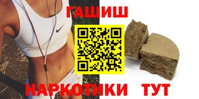 гидропоника Волжск