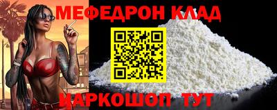 скорость Волжский