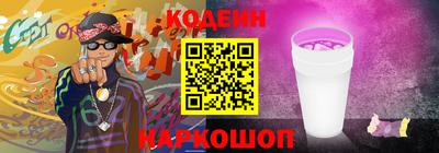 скорость Волжский