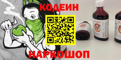 MESCALINE Балаково