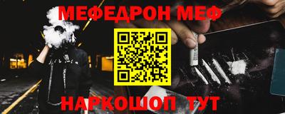 бутик Волгодонск