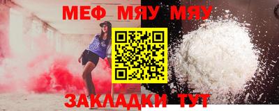 стаф Балашиха