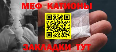 скорость Волжский