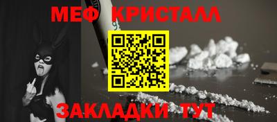 стаф Балашиха