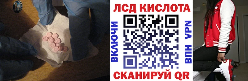 Лсд 25 экстази кислота  МЕГА рабочий сайт  Гагарин 