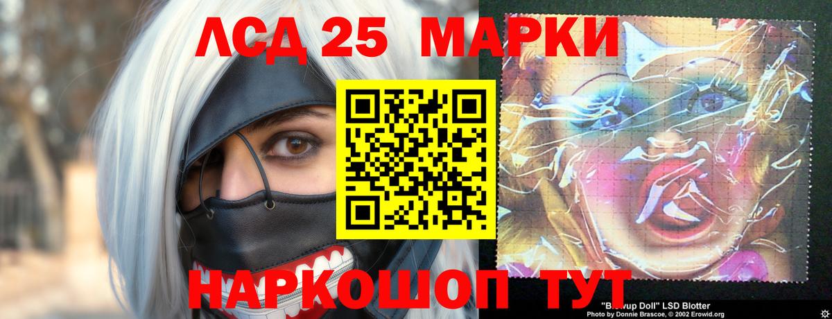 LSD-25 экстази ecstasy Гагарин