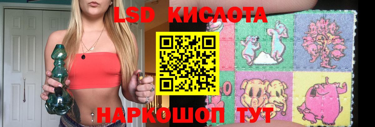 LSD-25 экстази кислота  Лсд 25 экстази  ЛСД экстази ecstasy  Гагарин  Вход с VPN 