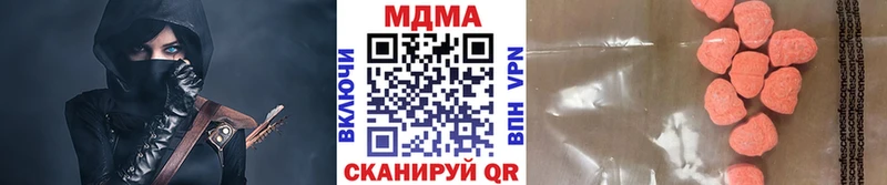 МДМА кристаллы Гагарин