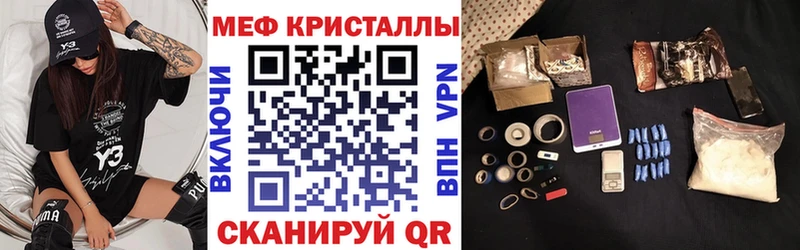 МЯУ-МЯУ VHQ  купить   Гагарин 