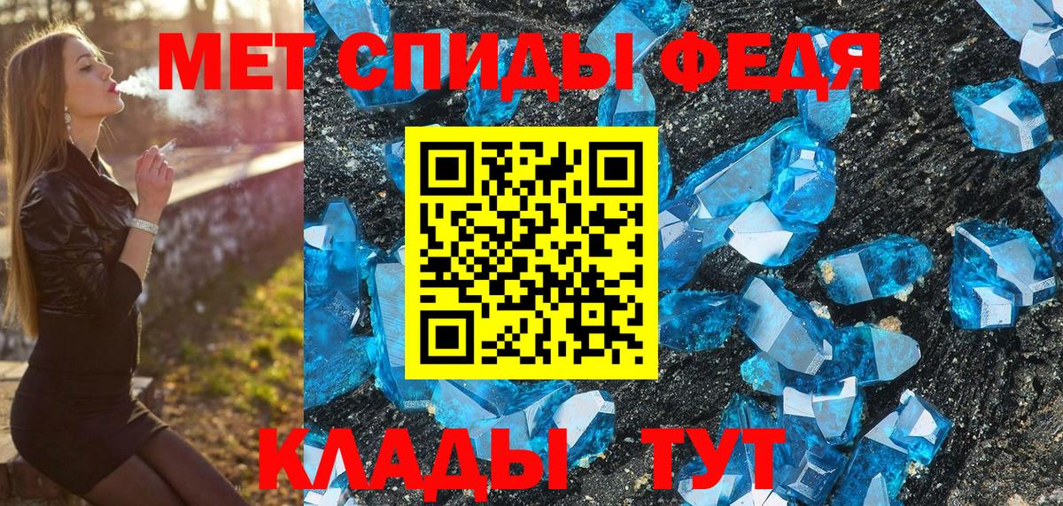 Метамфетамин пудра  Гагарин  Метамфетамин пудра 