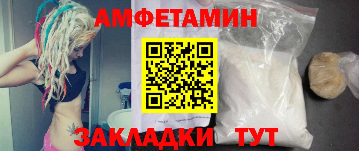 Гагарин  МЕТАМФЕТАМИН пудра  МЕТАМФЕТАМИН пудра  Вход с VPN 