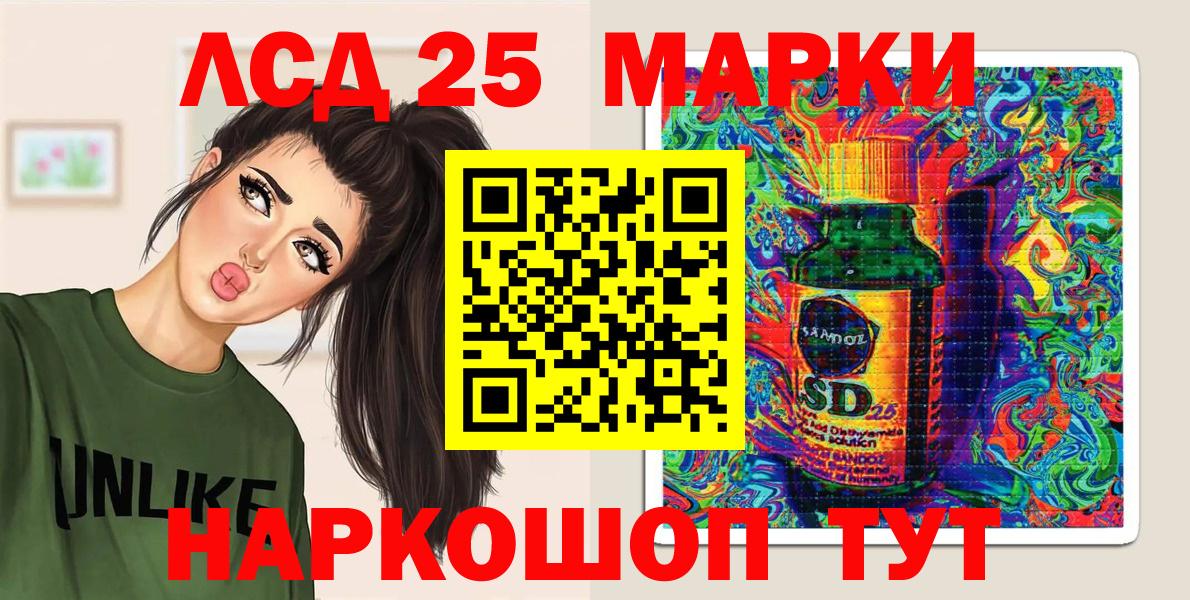 Наркотические марки 1,5мг Гагарин