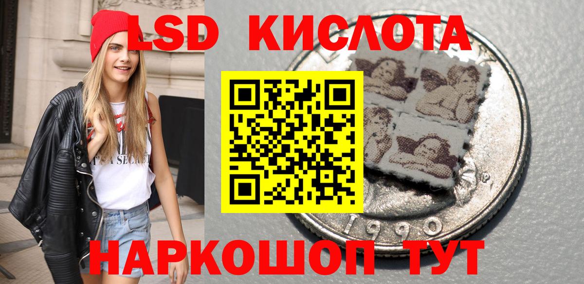 Марки 25I-NBOMe 1,5мг  Марки N-bome  Гагарин  Вход с VPN 