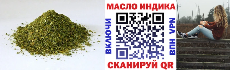ТГК гашишное масло Гагарин