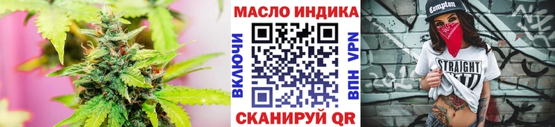 ТГК Wax  Гагарин 