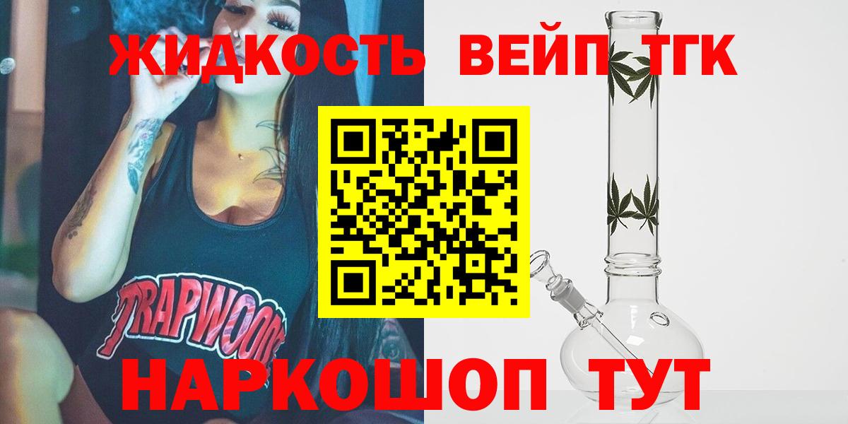 Гагарин  Дистиллят ТГК концентрат  ТГК концентрат  закладки  Вход с VPN 