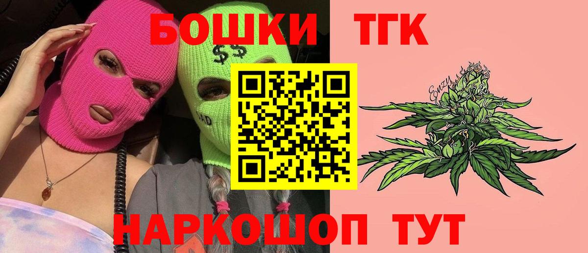 Бошки марихуана LSD WEED  МАРИХУАНА Bruce Banner  Гагарин  Вход с VPN 