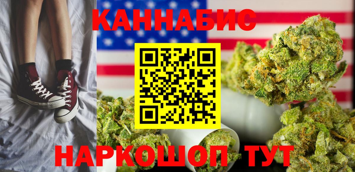 Бошки Шишки индика Гагарин